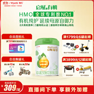 惠氏（Wyeth）啟賦有機(jī)進(jìn)口幼兒配方奶粉3段（12-36月）810g