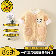 G.DUCKKIDS嬰兒衣服秋冬季加絨加厚毛毛衣外套嬰幼兒童連體衣冬裝抱衣外出服 桔色 66cm 建議年齡3-6個(gè)月體重10斤-13斤左右