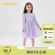 巴拉巴拉童裝女童連衣裙兒童針織裙子2025春蝴蝶結(jié)網(wǎng)紗裙甜美209125111003