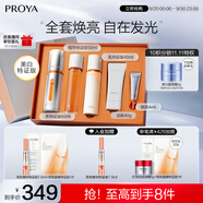 珀萊雅（PROYA）教師節(jié)禮物雙抗精華美白特證版補水保濕美白精華套裝50ml 禮盒裝