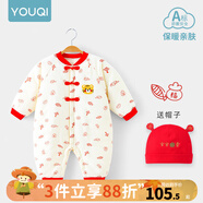 優(yōu)奇嬰兒冬季連體衣寶寶過年拜年衣服新生兒滿月服秋冬新款保暖衣 【福祿吉祥】+帽子 66cm