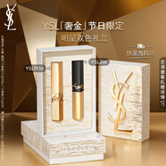 圣羅蘭（YSL）口紅雙支禮盒圣誕限定小金條1936+314唇膏化妝品套裝生日禮物女