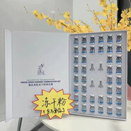 虞美人多效修復寡肽凍干粉修復淡化痘印提亮膚色裸瓶發(fā)貨水潤保濕嫩白提 一盒