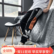 阿迪達斯（adidas）三葉草男女長(cháng)褲運動(dòng)刺繡休閑寬松百搭褲收口束腳情侶薄款運動(dòng)褲 1281-205188黑色 M