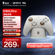 雷神（ThundeRobot）G80Ultra旗艦版 無(wú)線(xiàn)游戲手柄 扳機振動(dòng)力切換搖桿Switch類(lèi)xbox藍牙體感PC電腦ns明末淵虛之羽雙影