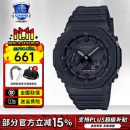 卡西歐（CASIO）男表黑金GSHOCK雙顯運(yùn)動(dòng)防水腕表送男友石英電子手表禮物 GA-2100-1A1潮酷黑