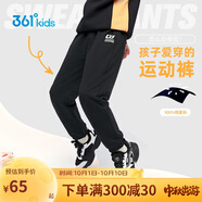 361°童裝 兒童褲子25春季男女童3-14歲針織長(zhǎng)褲 經(jīng)典黑 140