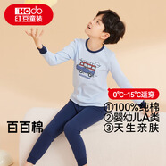 紅豆兒童純棉內(nèi)衣套裝男女童秋衣秋褲秋冬保暖低領(lǐng)棉毛衫M1239淺藍(lán)165