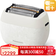 松下【日本直郵】原裝日本進(jìn)口五刀頭往復(fù)式小錘子掌中寶電動(dòng)剃須刀全身水洗刮胡刀便攜胡須刀男士禮物 ES-PV6A【大理石白】普通裝