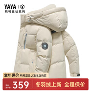 鴨鴨（YAYA）羽絨服男士短款秋冬季新款鴨絨連帽戶外加厚商務(wù)休閑保暖上衣外套 米白色-YE4B015882D L