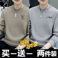 花花公子（PLAYBOY ESTABLISHED 1953）男士套頭衛(wèi)衣圓領(lǐng)百搭秋季打底衫穿面秋衣中青年潮流上衣 V卡其+309淺灰 【2件裝】 M  【80-100斤】