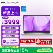 戴爾（DELL）國(guó)家補(bǔ)貼 靈越15 筆記本電腦 新款 15.6英寸 輕薄本學(xué)生商務(wù)辦公本(酷睿i5 16G 1TB 120Hz全面屏)