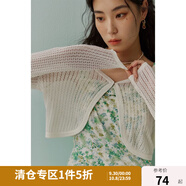 獨束大碼女裝【多色】百搭清涼夏裝小衫胖mm慵懶風(fēng)休閑針織開(kāi)衫女 杏仁米 3XL