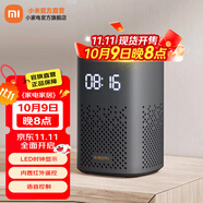 小米（MI）小愛音箱Play 增強(qiáng)版 小愛音箱 智能音響小米 小愛音響 藍(lán)牙音箱LED時(shí)鐘顯示 小愛同學(xué)語音遙控 小米小愛音箱 Play增強(qiáng)版