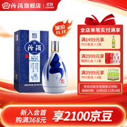 汾酒【廠方運(yùn)營(yíng)】杏花村酒 53度青花20 375mL 清香型白酒 53度 375mL 1瓶