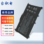 臺積電 適用惠普HP暢游人TPN-C131 TPN-Q201 TF03XL 14-bf0xx 14-bf1xx 筆記本電池 15-ck031TX