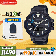 卡西歐（CASIO）手表男PROTREK光動(dòng)能防水運(yùn)動(dòng)電子日韓表送男友PRX-8000YT-1B