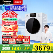 松下（Panasonic）白月光 除菌除螨洗烘一體全自動10kg滾筒洗衣機(jī)洗干一體變頻電機(jī)泡沫凈空氣洗  線屑過濾 【升級新品】洗烘一體81KD4