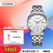 西鐵城（CITIZEN）手表男日韓表光動(dòng)能日顯白表盤(pán)鋼帶商務(wù)送禮物男友BM7460-88H