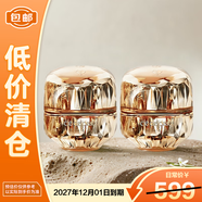 肌膚之鑰金致乳霜5ml*2修護嫩膚貴婦面霜緊致抗皺祛斑禮物【臨期清倉】