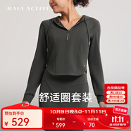 MAIA ACTIVE 含莫代爾柔軟親膚休閑連帽長袖上衣包臀裙套裝半拉鏈瑜伽衛(wèi)衣女 業(yè)石灰（上衣） S
