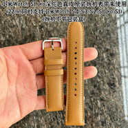 MIUI適用于小米watch s1s1pros2s3s4小牛皮原裝表帶全新原封 S1pro深駝色真皮原拆未使