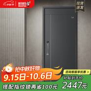 盼盼（Pan Pan）盼盼防盜門(mén)甲級家用安全門(mén)指紋鎖子母門(mén)單門(mén)加高門(mén)頭入戶(hù)防撬防爆進(jìn)戶(hù)門(mén) 多維爾-高門(mén)楣單門(mén)2050*960-外開(kāi) 盼盼機械鎖
