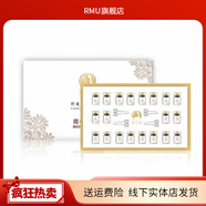 維芝曼【官方】維芝曼 瑩潤精華.水.乳霜.潔面提亮保濕補水膚色系列 賦活修護套1ml