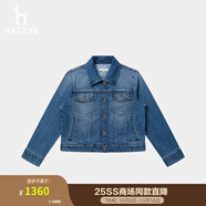 哈吉斯（HAZZYS）女裝 2025春季新款女士時(shí)尚短款休閑牛仔夾克女ASVSU0CAU08 淺藍(lán)色LL M (160/84A 38)