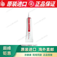 韓國東星accare蜂毒bees祛痘凝膠啫喱精華霜局部淡化痘印無刺激  15ml