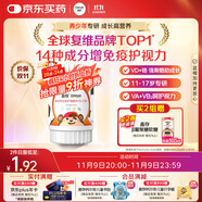 善存青少年11-17歲多種復(fù)合維生素 B族B1B6補(bǔ)鐵VACDE鋅硒煙酰胺 60粒