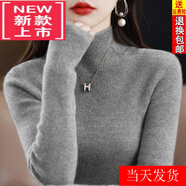 東方鴨高檔針織衫女25年秋冬新款加厚緊身內搭半高領(lǐng)毛衣打底衫上衣女 灰色 厚款 3XL 【145-160斤】