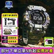 卡西歐（CASIO）G-SHOCK手表太陽能大泥王戶外運(yùn)動防震防水男士腕表 GW-9500-3PR電波+多重感應(yīng)
