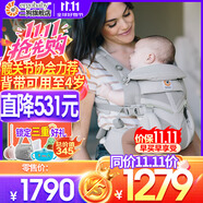 ERGObaby二狗背帶嬰兒抱娃神器四季透氣外出旅行遛娃神器breeze解放雙手 【經(jīng)典款】Omni360-灰色