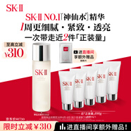 SK-II神仙水230ml抗皺精華液sk2水乳化妝品護膚品套裝禮盒生日禮物女