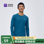 必邁（bmai）魔方速干長(cháng)袖高彈力馬拉松跑步運動(dòng)套頭衫柔軟吸濕長(cháng)袖T恤 天青色 L 女