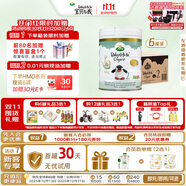 寶貝與我（Arla）白金版 丹麥有機A2 阿拉 嬰兒奶粉 2段(6-12月)600g*6罐/箱
