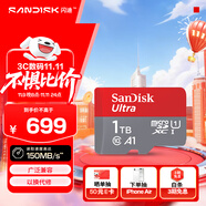 閃迪（SanDisk）1TB TF（MicroSD）內(nèi)存卡 A1 U1 C10 至尊高速移動(dòng)版存儲(chǔ)卡 讀速150MB/s 手機(jī)平板游戲機(jī)內(nèi)存卡