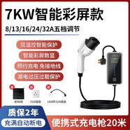 宰摟適用于吉利幾何A幾何Apro新能源汽車充電槍器樁口線便攜式隨 7KW813162432A2016A32A納袋