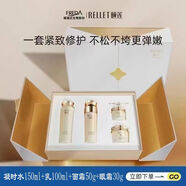 頤蓮凝時(shí)煥顏四件套禮盒玻尿酸精華奢護緊致淡紋新款 330g 有效期26.01月 頤蓮凝時(shí)4件套禮盒(水乳+面霜+眼霜)