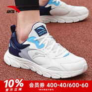 安踏運動鞋男鞋秋季軟底網(wǎng)面透氣輕便跑步鞋訓練休閑戶外旅游鞋子男士 【透氣網(wǎng)面】象牙白/濁普藍/霧灰-2 41