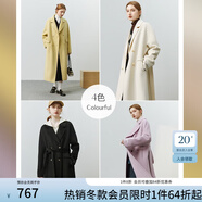 范思藍(lán)恩22FS4099西裝式雙面呢子大衣女中長款秋冬韓系羊毛呢外套 混鼠灰 S