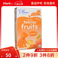 Plum OrganicsTeensy水果，漿果 適合寶寶酸甜可口新鮮制作  桃子味 5包 每包10克