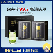 樂(lè )品樂(lè )茶頭采芽毛尖特級2025新茶綠茶明前嫩芽茶葉禮盒裝中秋節送禮250g