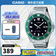 卡西歐（CASIO）【新款】劍魚(yú)鋼帶潛水表運動(dòng)手表MDV-107D-3AVDF