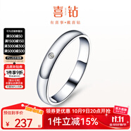 喜鉆【心中的愛】韓版鉆石情侶鉆戒鉆石對戒送男朋友生日禮物 15號