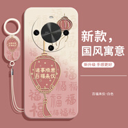 華為適用華為暢享70X活力版手機(jī)保護(hù)殼暢享7ox保護(hù)套享暢亨X70新款液 百福來(lái)儀送手環(huán)掛繩+品牌保護(hù)膜 華為暢享70X活力版