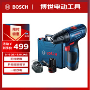 博世（BOSCH）起子機(jī)電鉆電動(dòng)螺絲刀鉆孔安裝 GSR120-LI 2.0Ah雙電12V鋰電