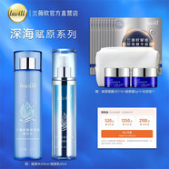 【官方】lavill蘭薇歐深海賦原水乳套裝緊致抗皺保濕彈潤深層補水 水+乳