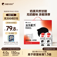 隔壁劉奶奶水牛配方純牛奶小紅帽200ml*10盒兒童牛奶高鈣奶送禮禮盒